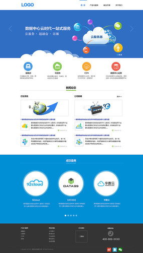 紅動(dòng)中國(guó) 精選公司網(wǎng)站圖片與設(shè)計(jì)素材打造卓越網(wǎng)頁(yè)設(shè)計(jì)